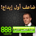 Tunisia online casinos, online casino tunisia. Tunisia online casinos, online casino tunisia.